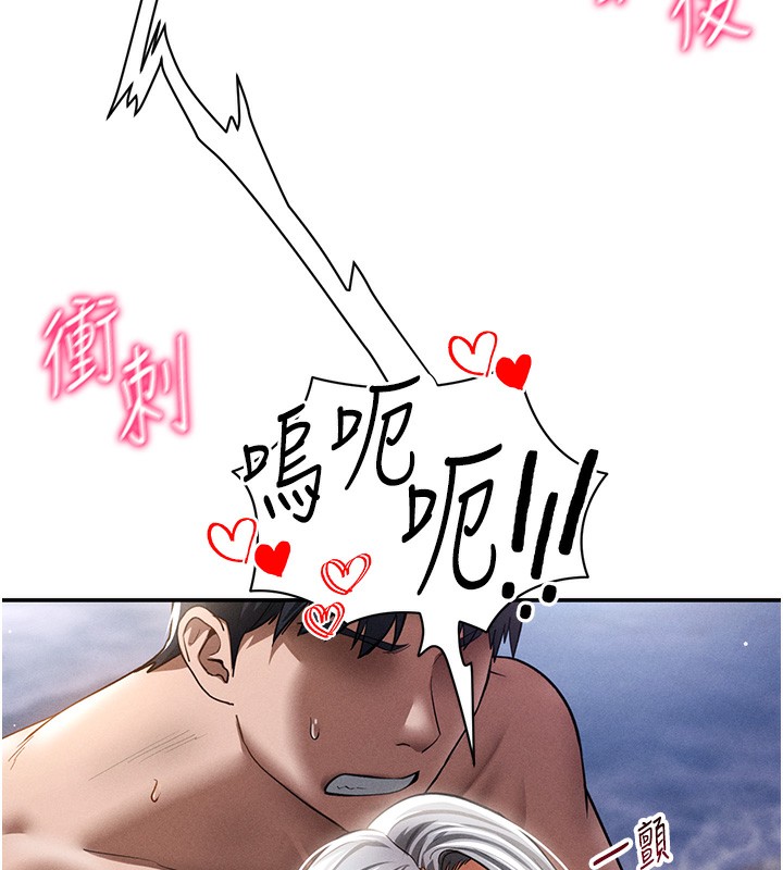 7P - 私密视角
