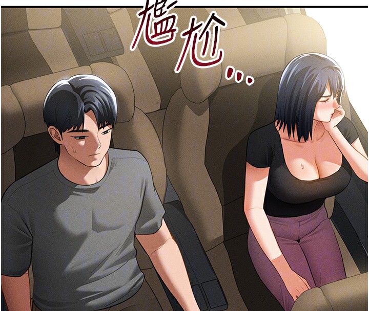 80P - 私密视角