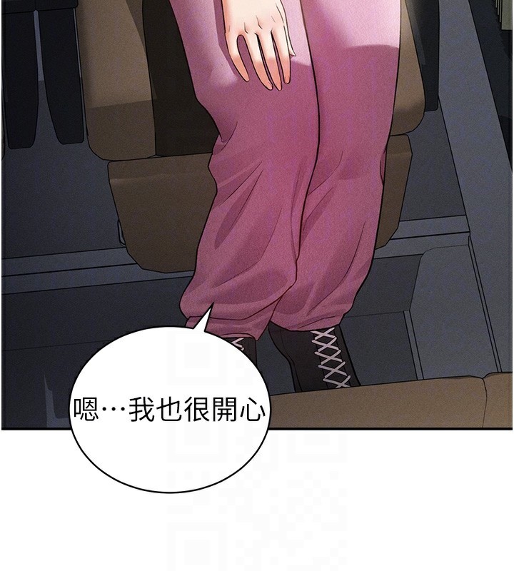 85P - 私密视角