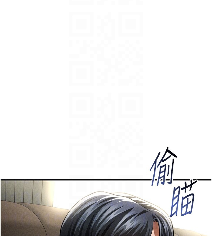 86P - 私密视角