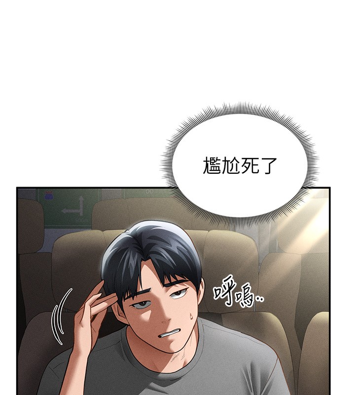 89P - 私密视角