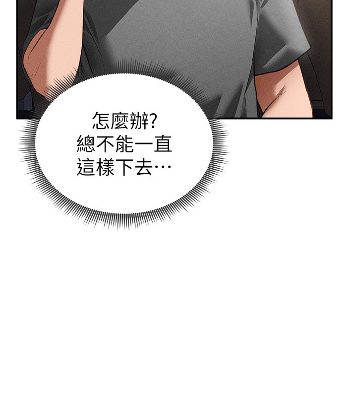90P - 私密视角