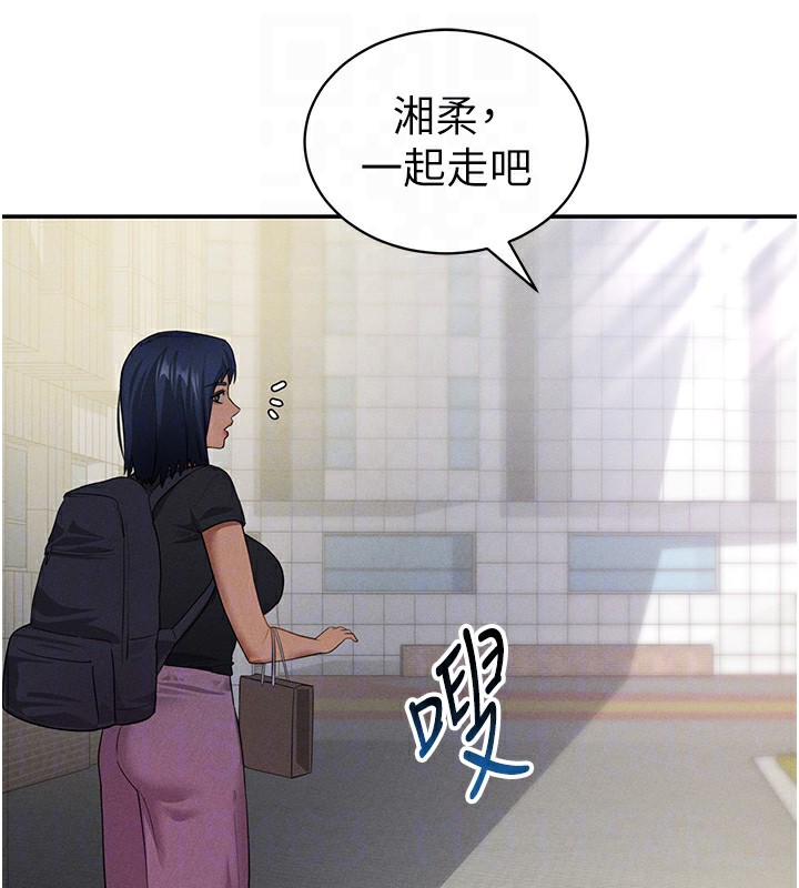 93P - 私密视角