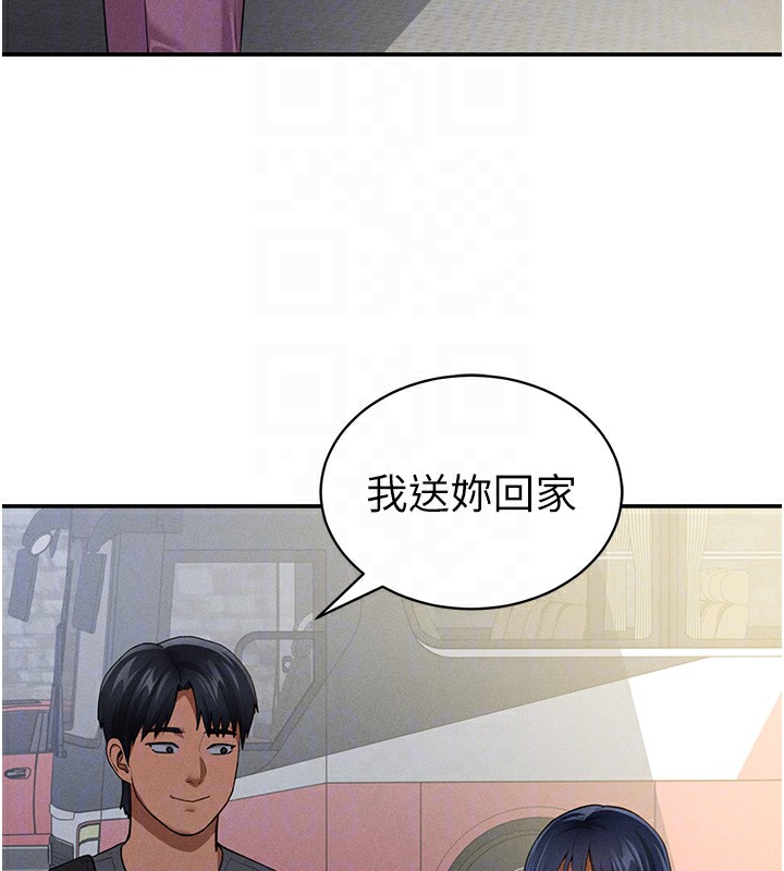 94P - 私密视角