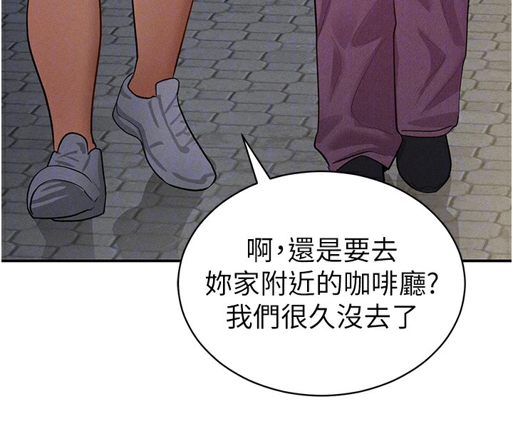 96P - 私密视角