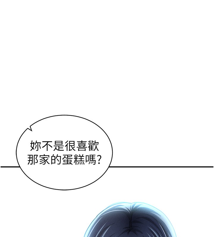 97P - 私密视角