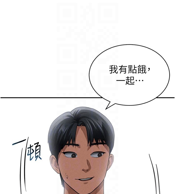 99P - 私密视角