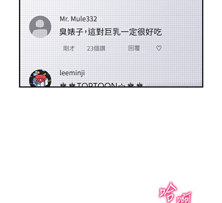 100P - 私密视角
