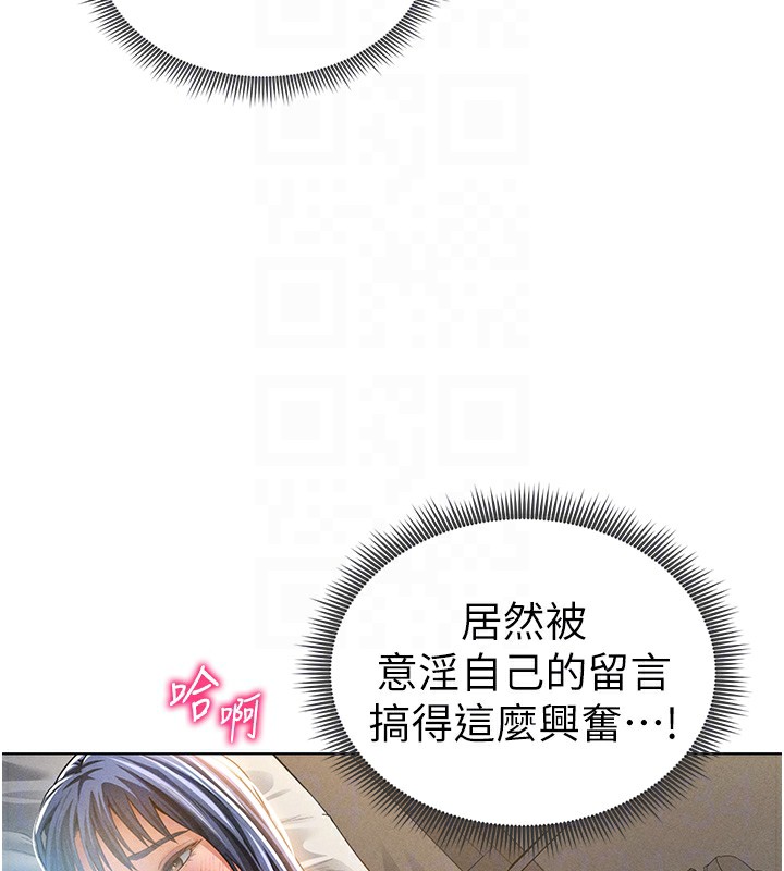 104P - 私密视角