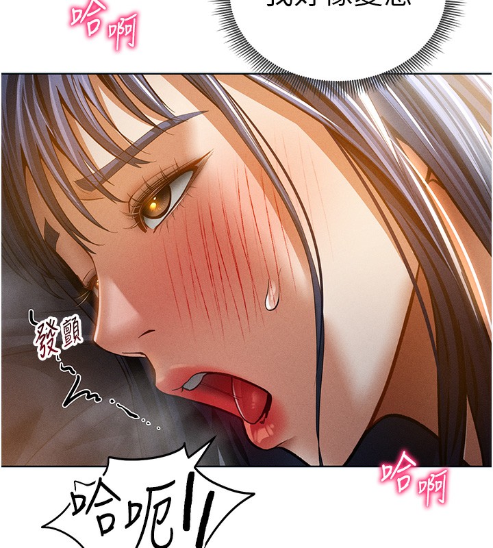 107P - 私密视角