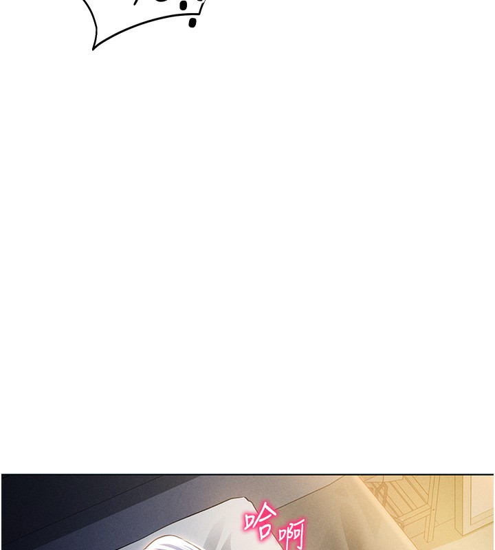 108P - 私密视角