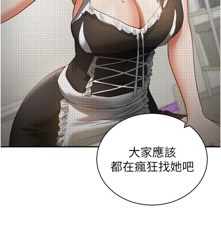 10P - 私密视角