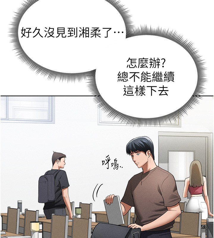 114P - 私密视角