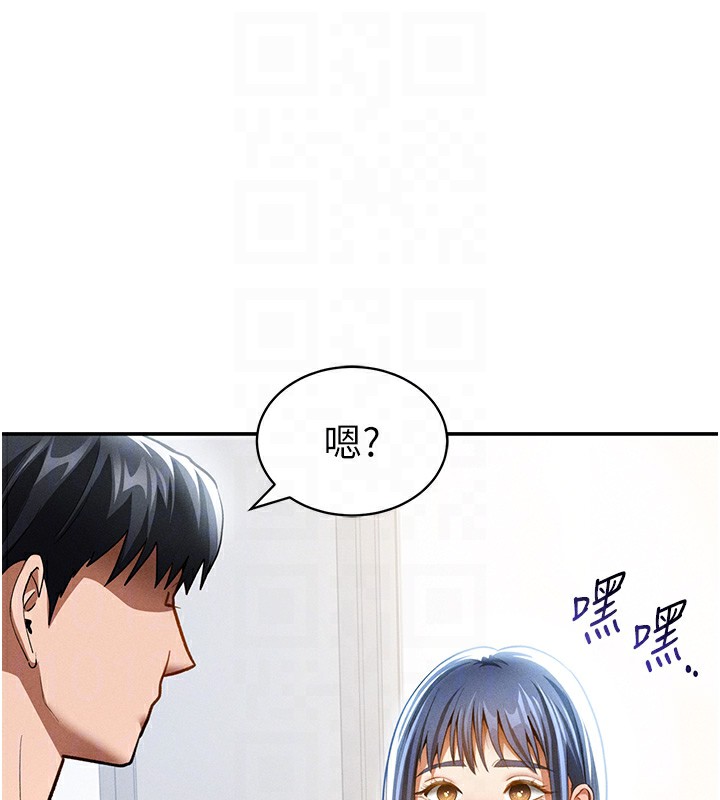 117P - 私密视角