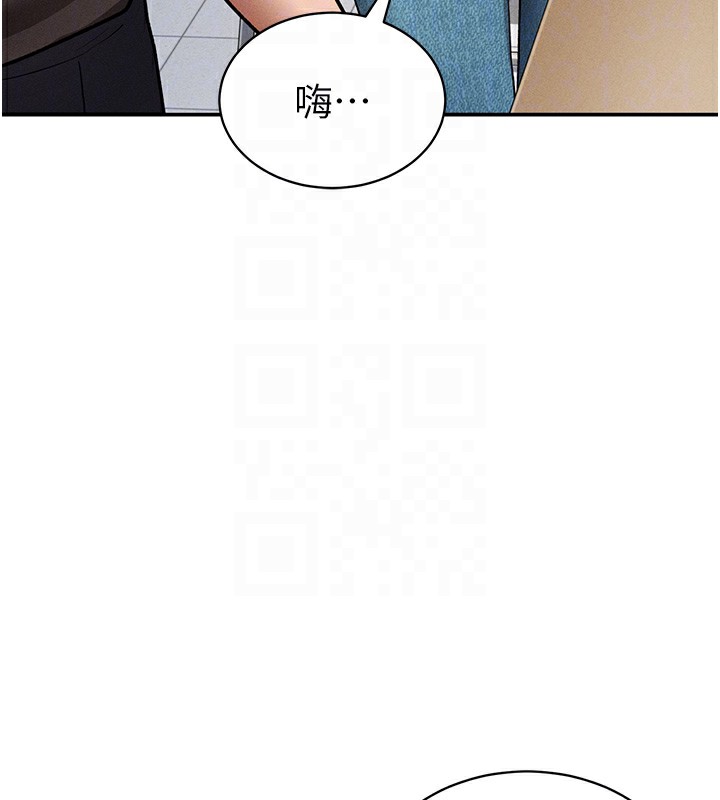 119P - 私密视角