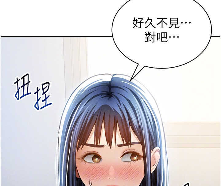 120P - 私密视角