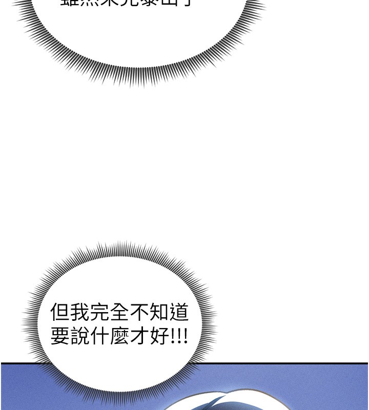 122P - 私密视角