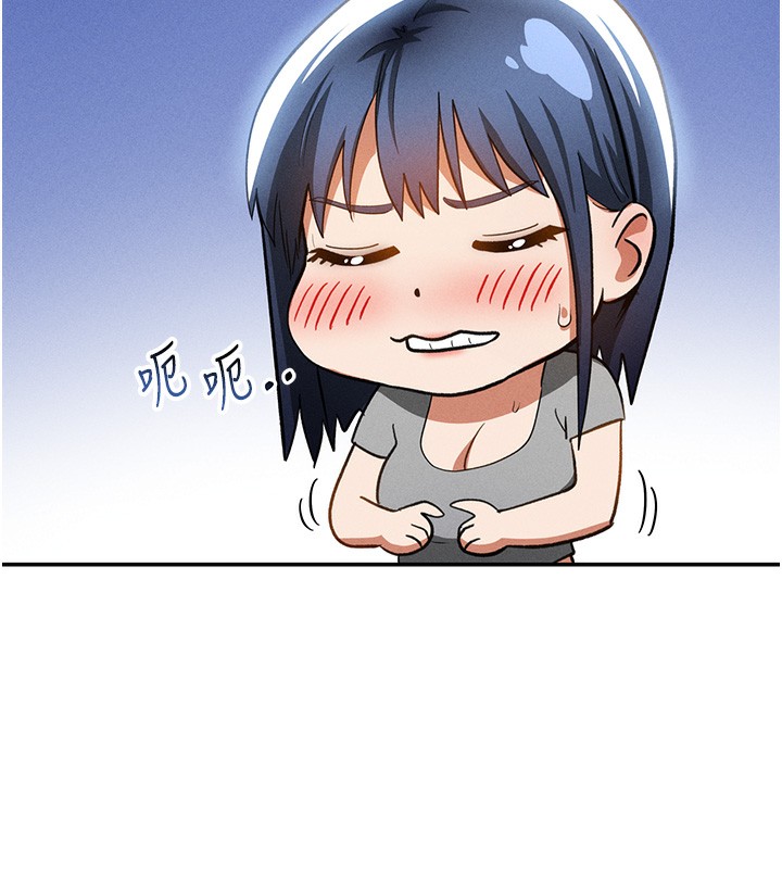 123P - 私密视角