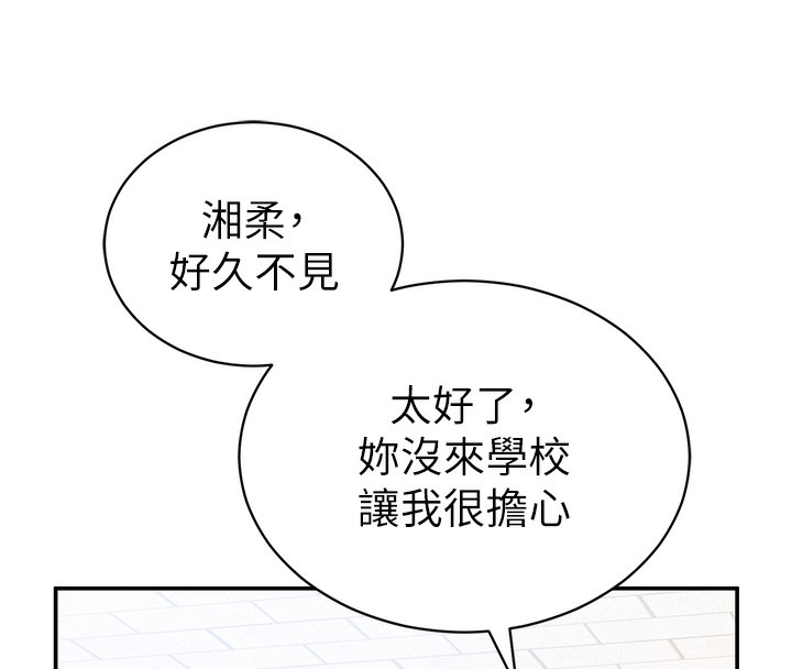 124P - 私密视角