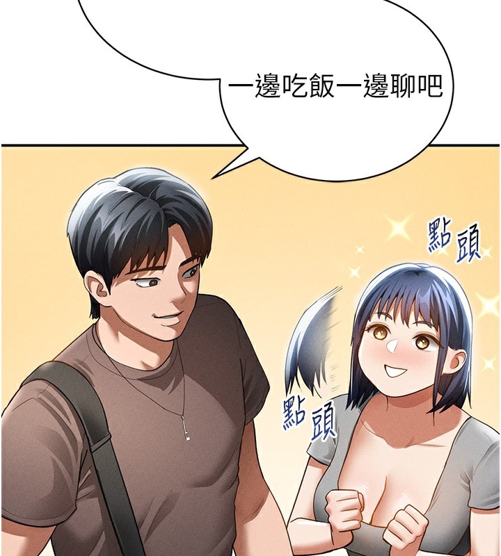 127P - 私密视角