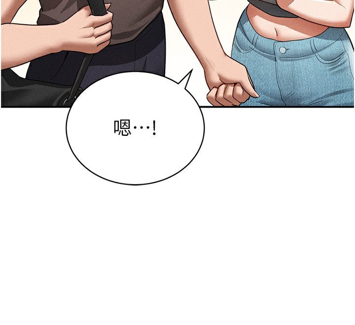 128P - 私密视角