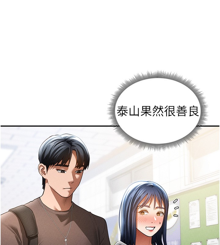 132P - 私密视角