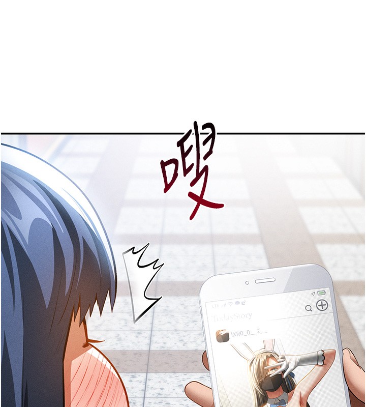 134P - 私密视角