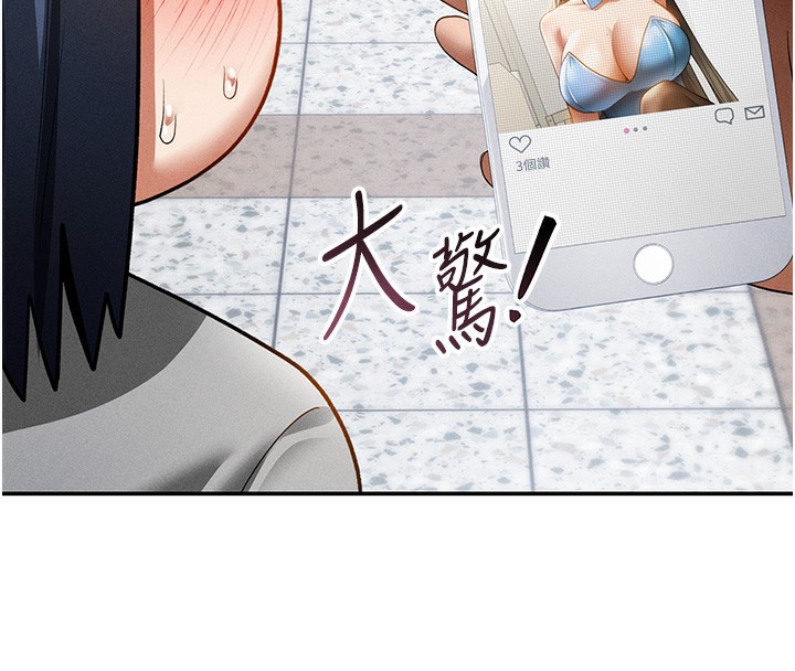 135P - 私密视角
