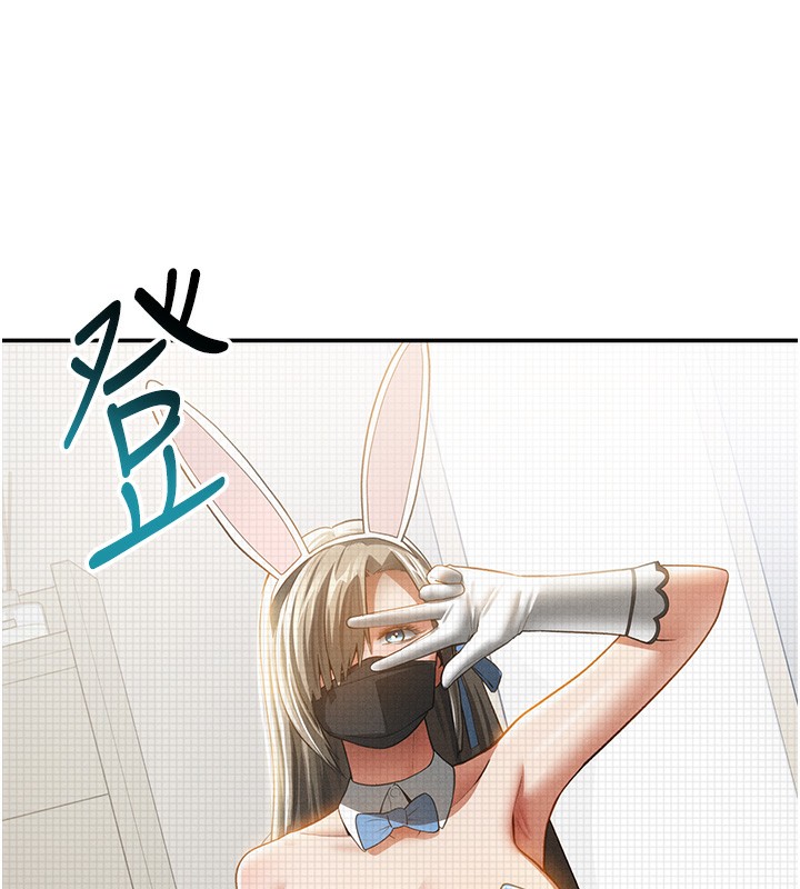 136P - 私密视角