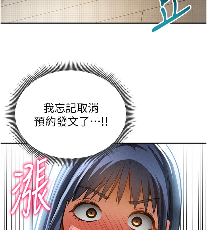 138P - 私密视角