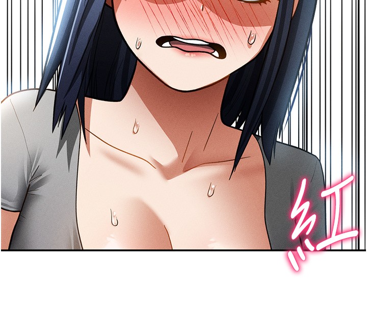 139P - 私密视角