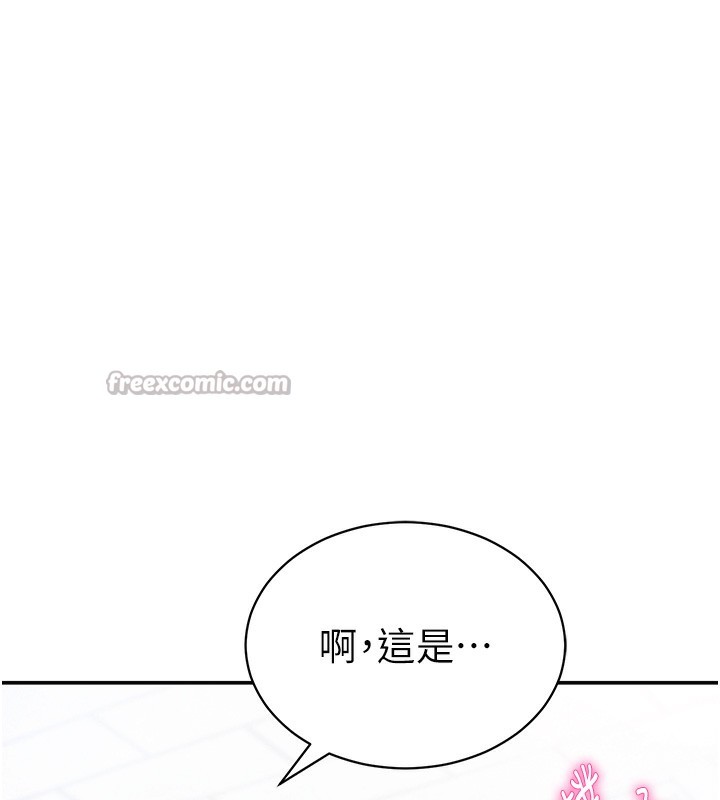 140P - 私密视角