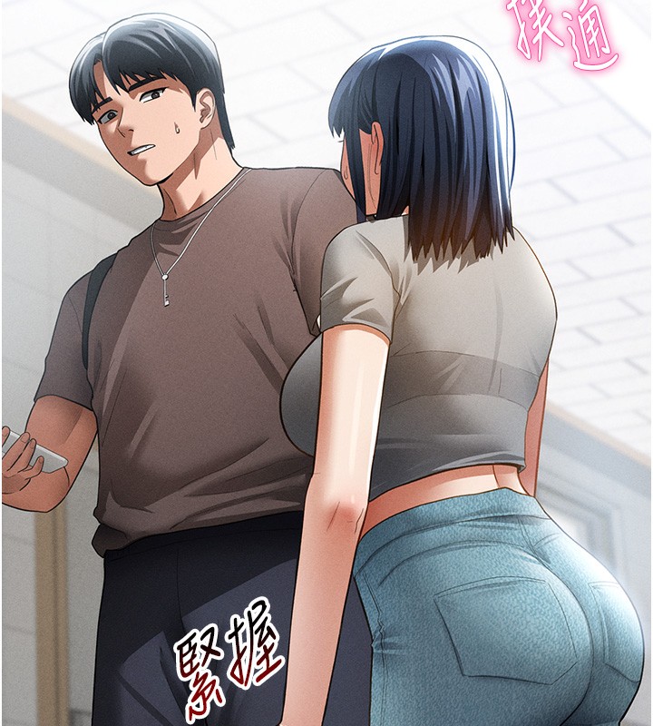 141P - 私密视角