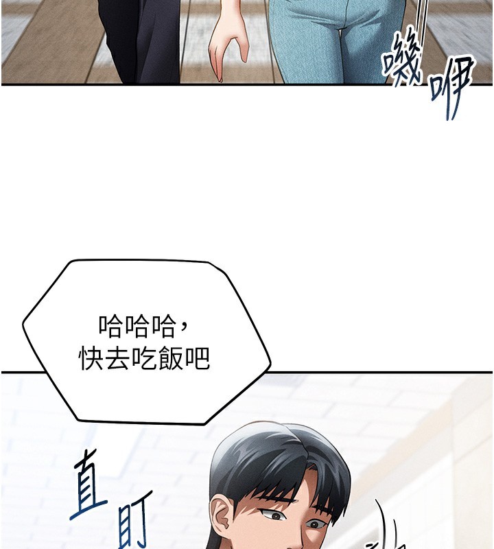145P - 私密视角