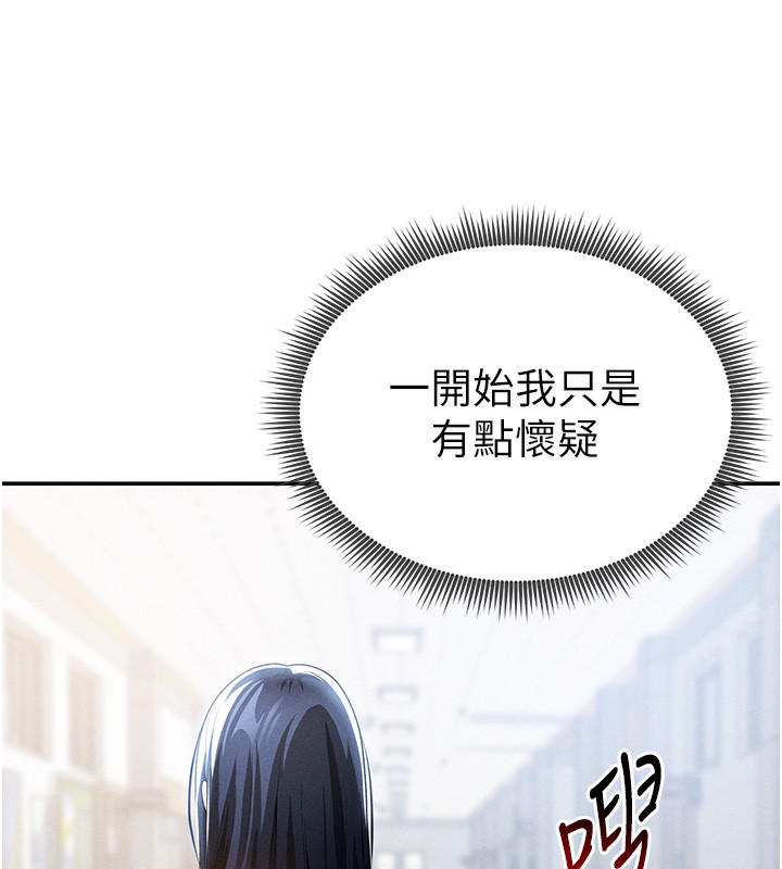 148P - 私密视角