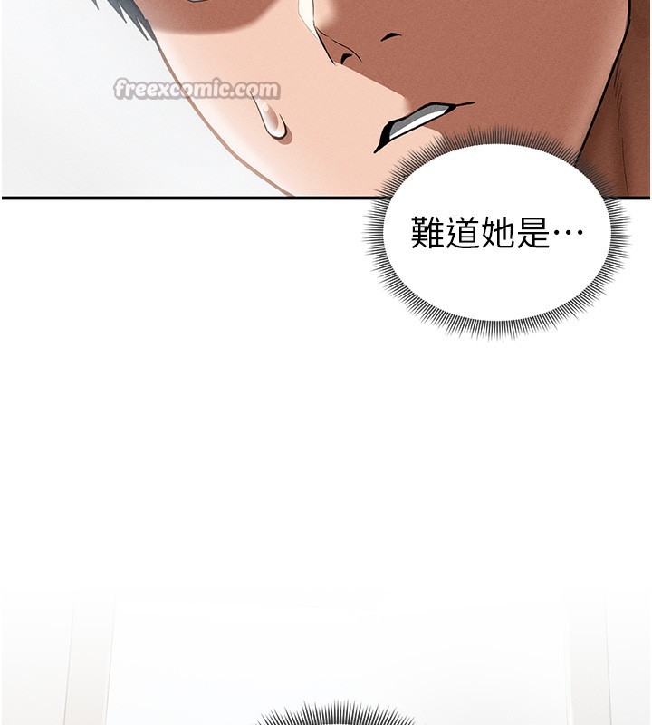 14P - 私密视角
