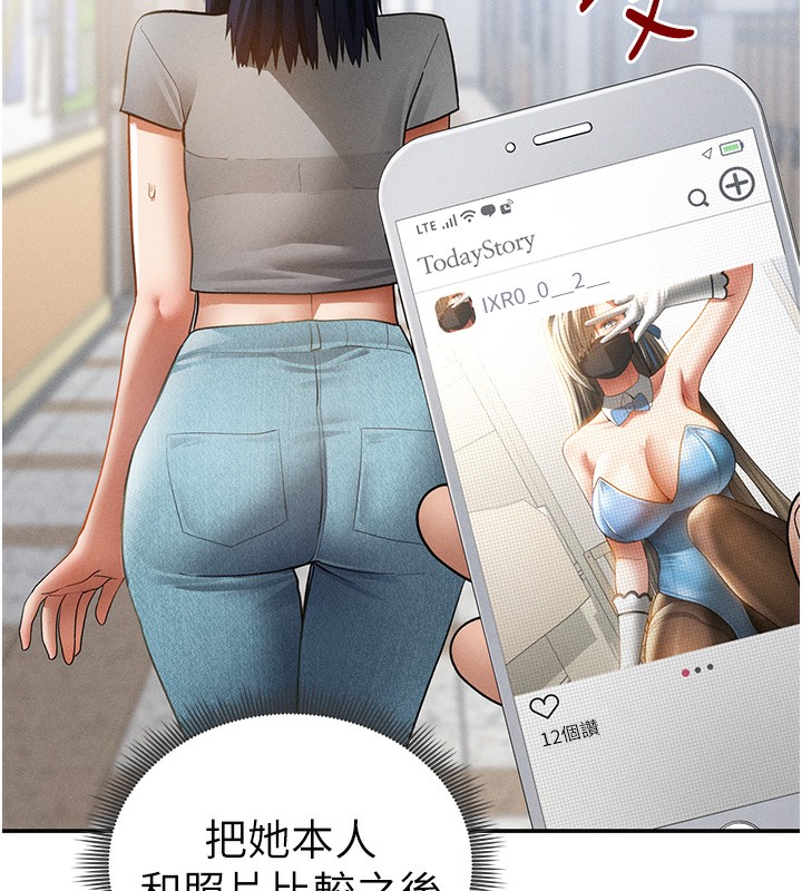 149P - 私密视角