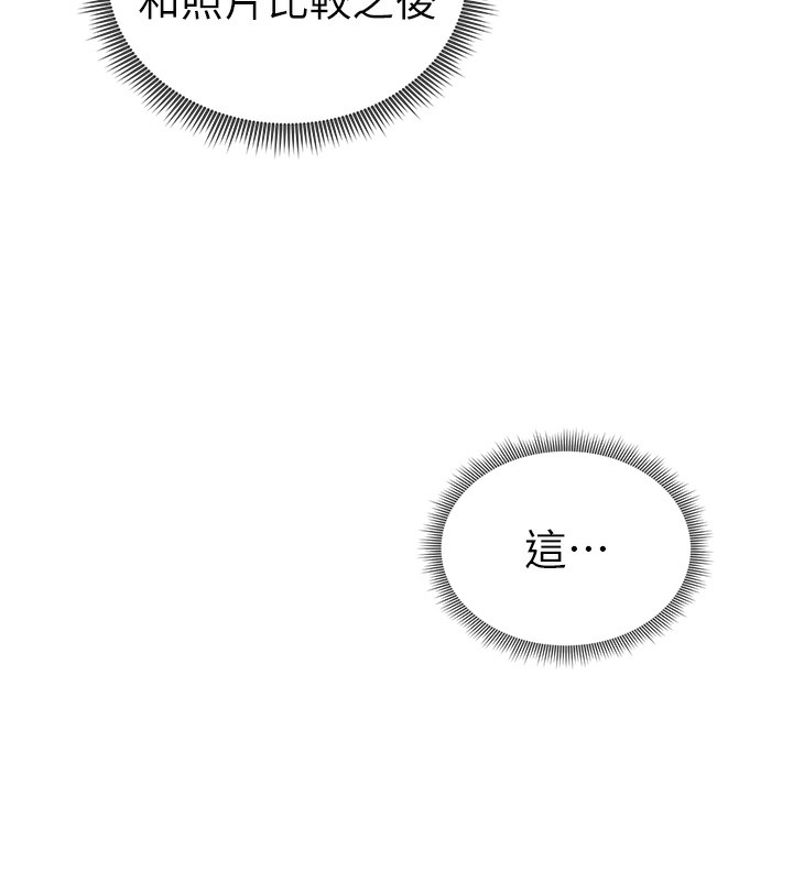150P - 私密视角