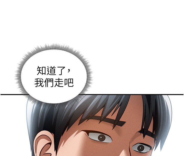 151P - 私密视角