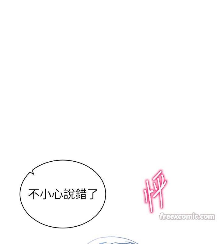 154P - 私密视角