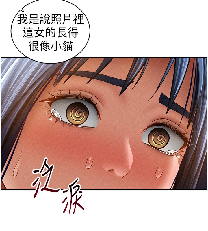 158P - 私密视角