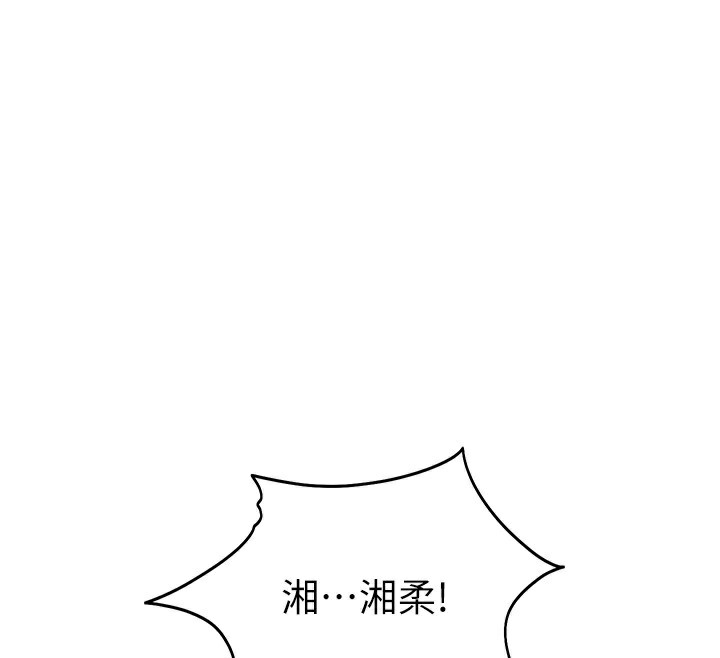 159P - 私密视角