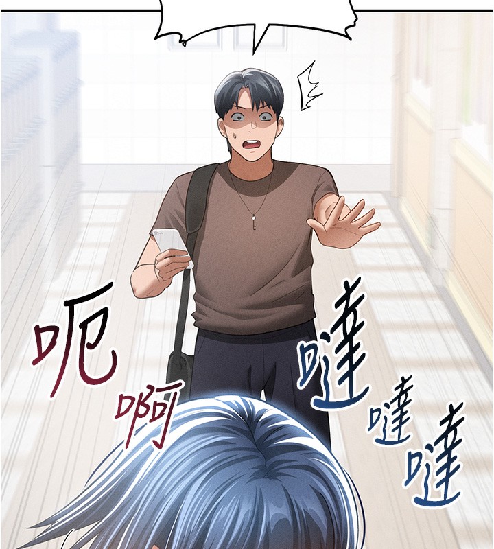 160P - 私密视角