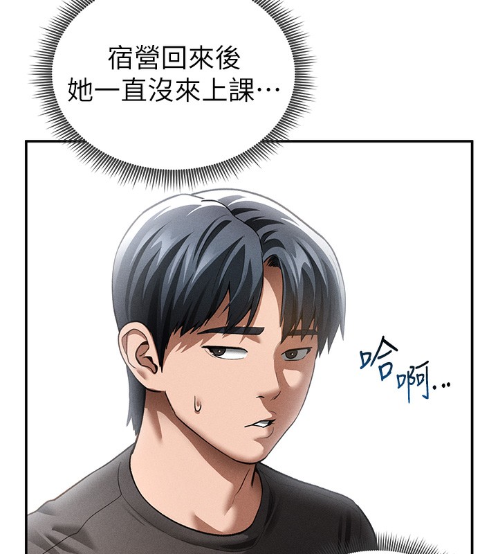 23P - 私密视角
