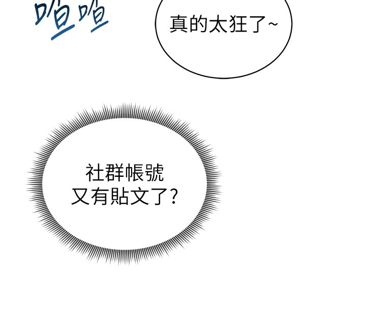 26P - 私密视角