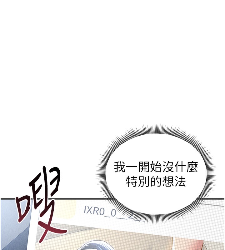 27P - 私密视角