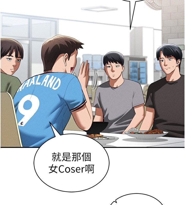 2P - 私密视角