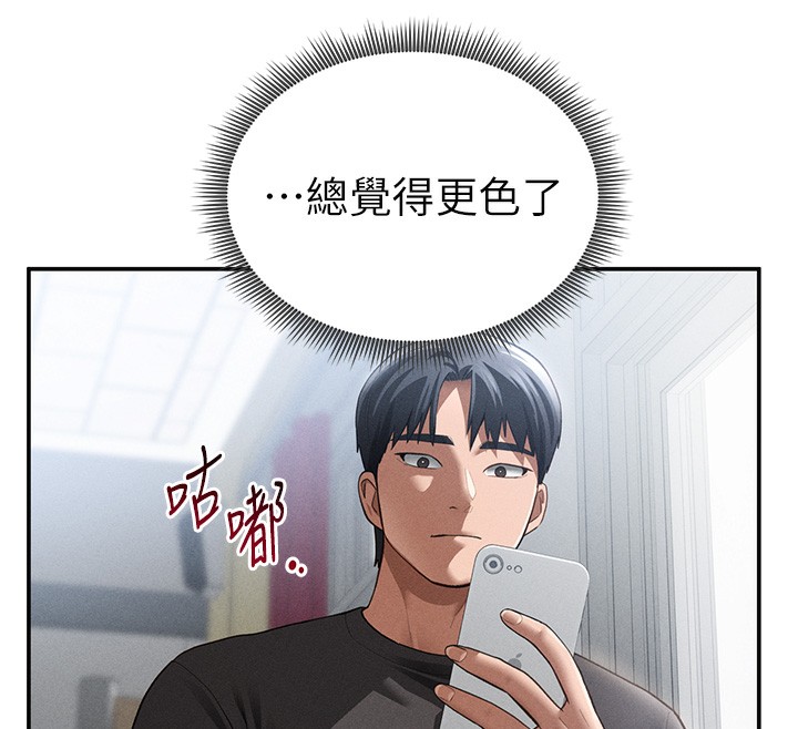 30P - 私密视角