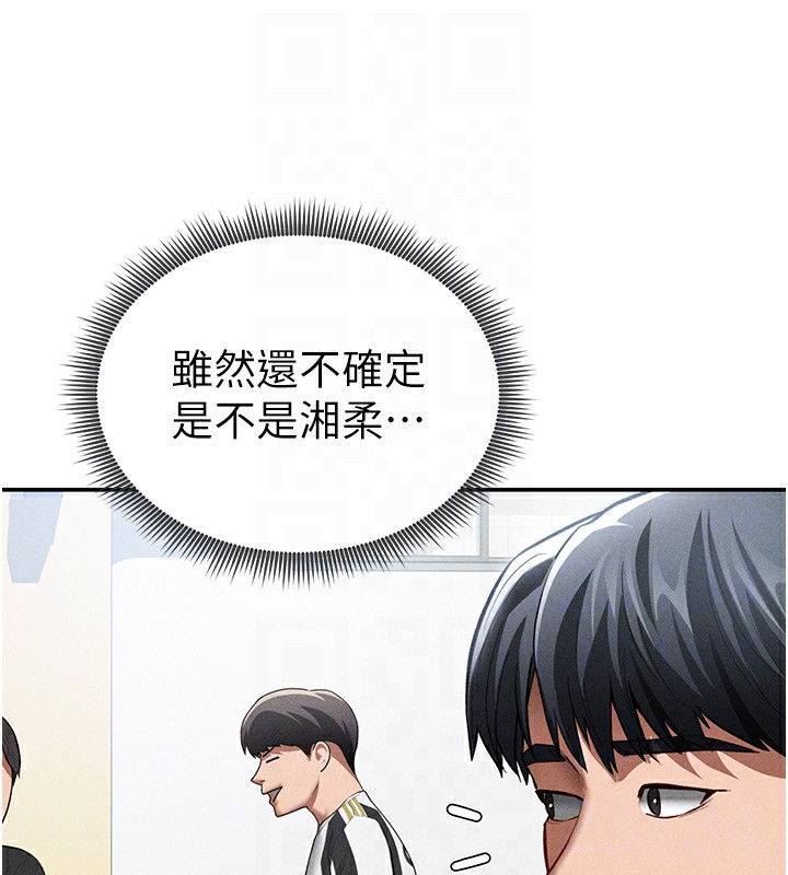 32P - 私密视角