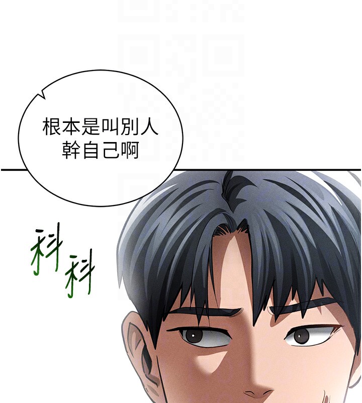 34P - 私密视角